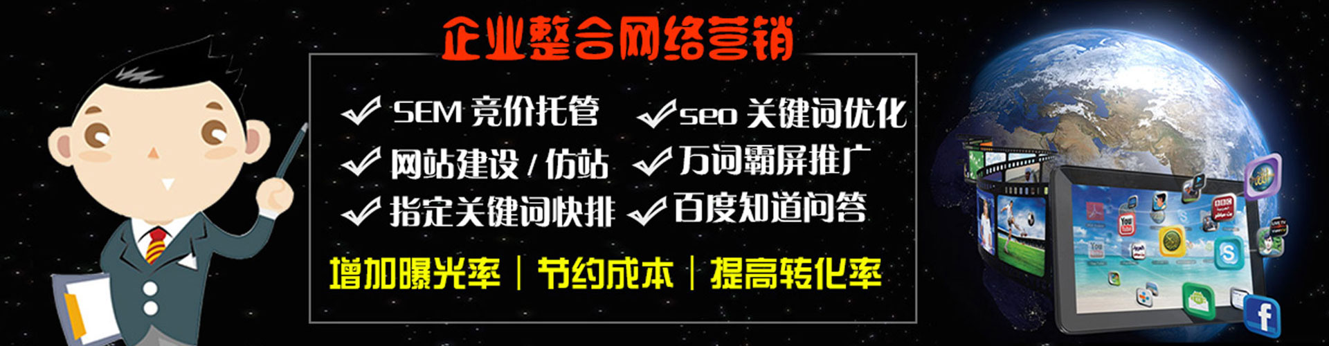 百色信息流平台