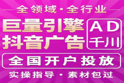 案例分析：SEM推广助力品牌知名度