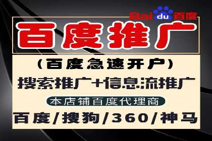 百度推广计费方式对比及成功企业案例